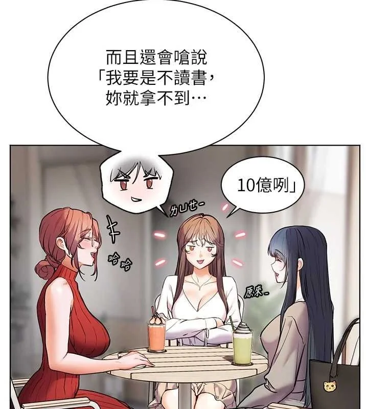 第38話