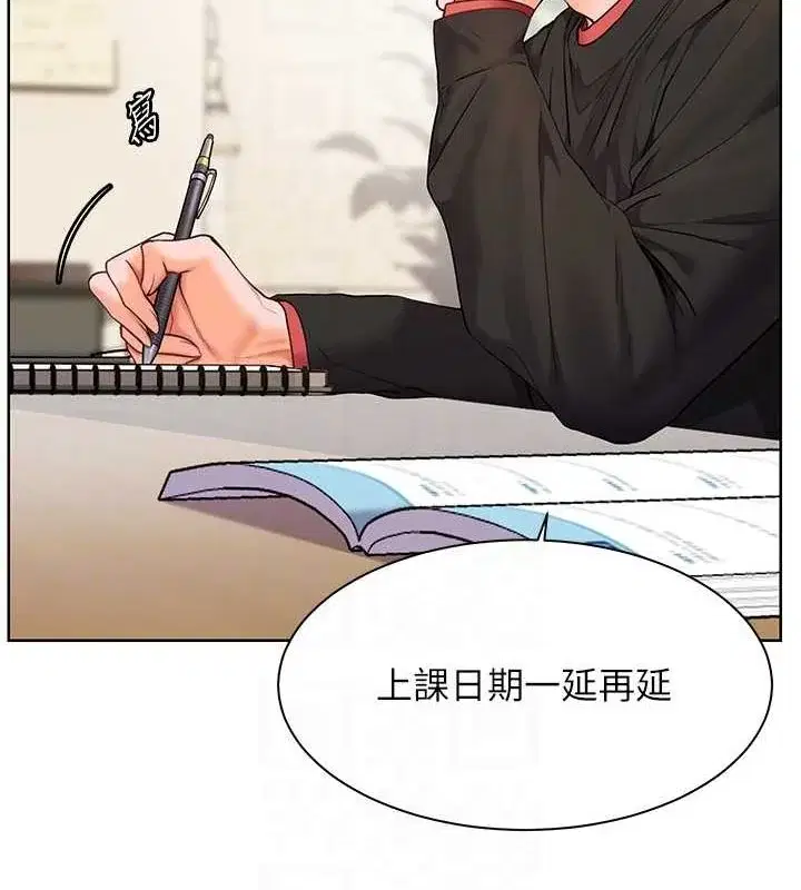 第38話