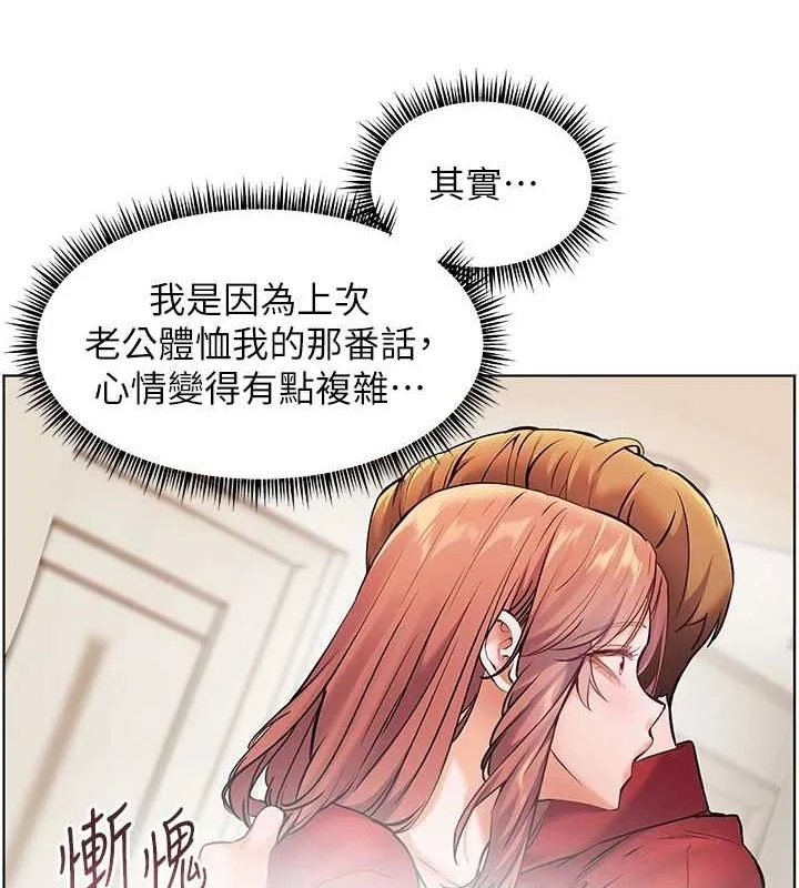 第38話
