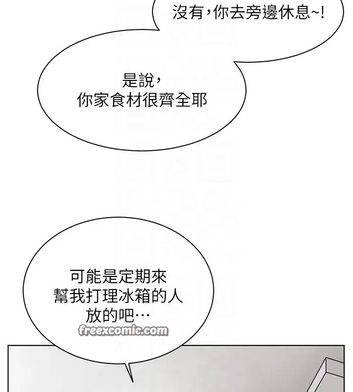 第39話