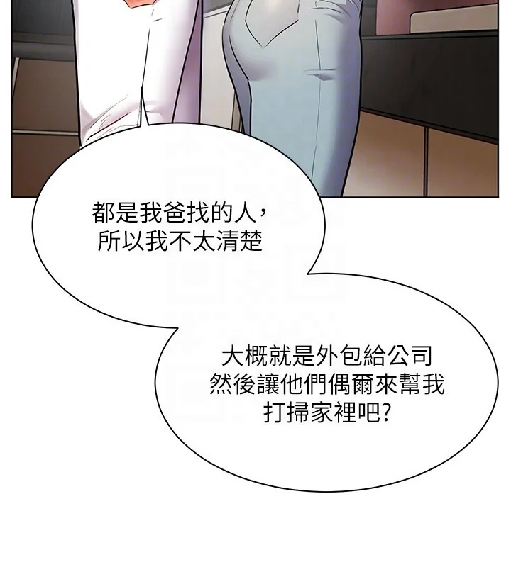 第39話