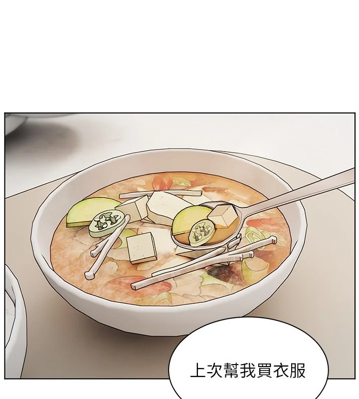 第39話