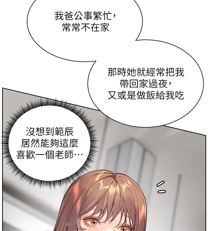 第39話