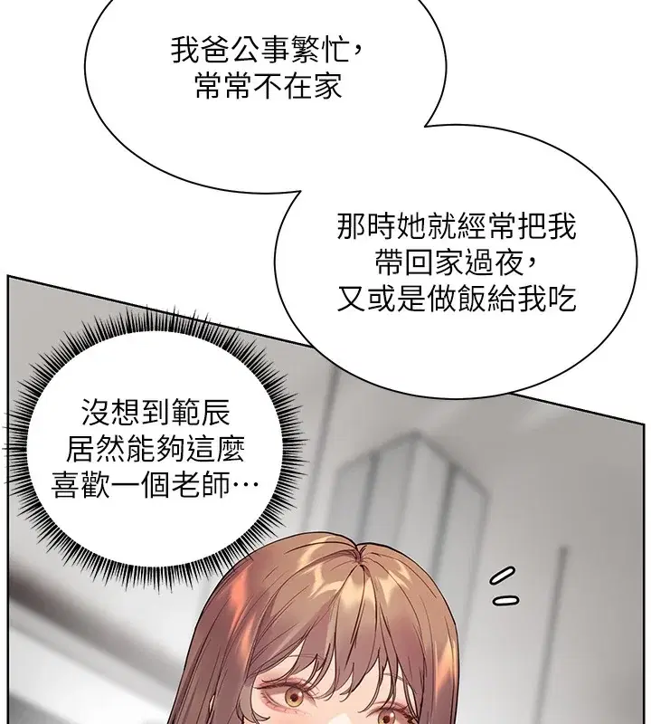 第39話