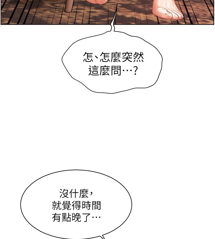 第39話