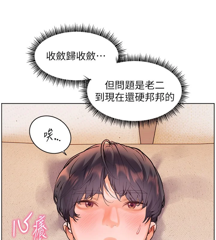 第39話