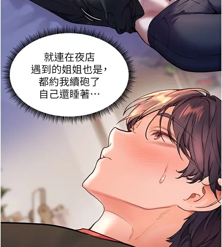 第39話