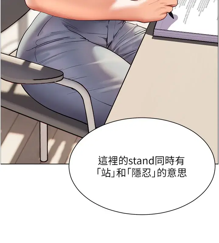第39話