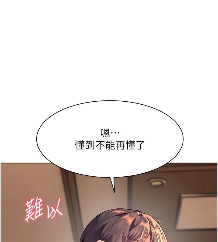 第39話