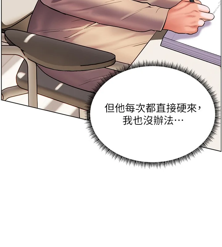 第39話