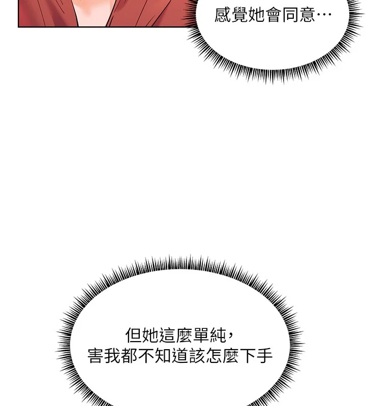 第39話