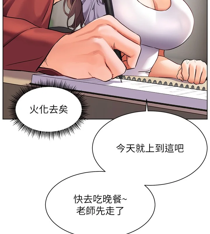 第39話