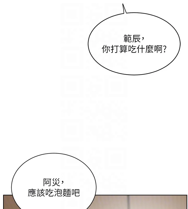 第39話
