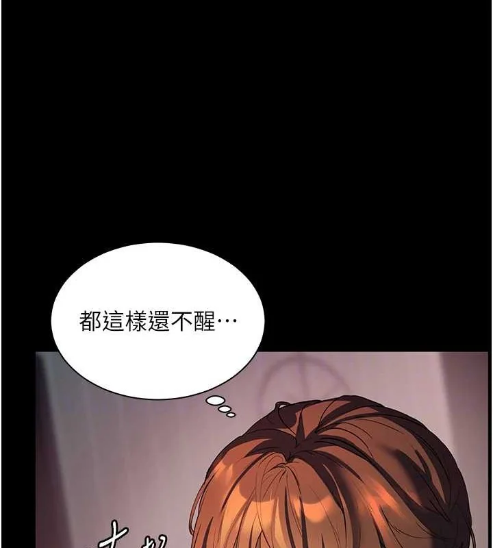 第40話