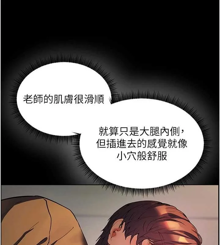 第40話