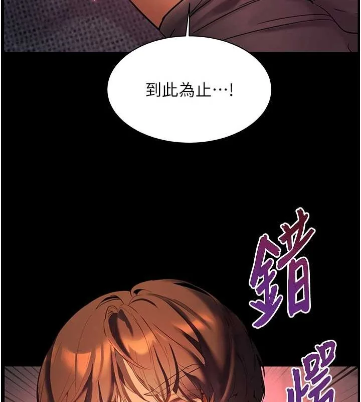 第40話