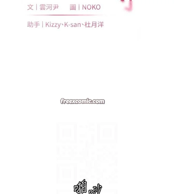 第40話