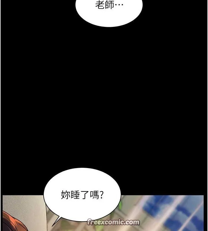 第40話