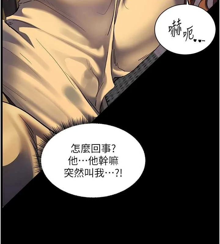 第40話