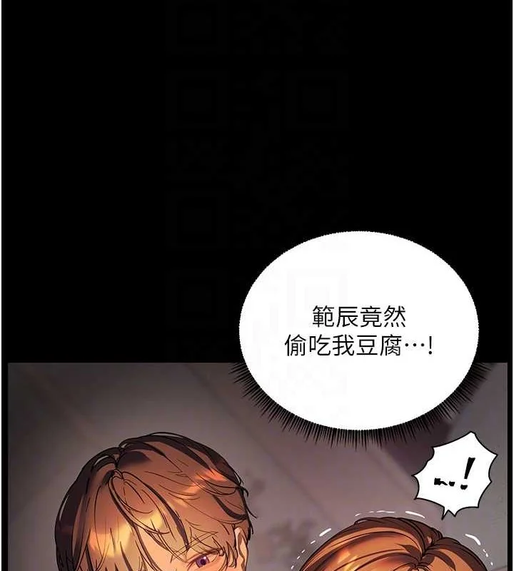 第40話