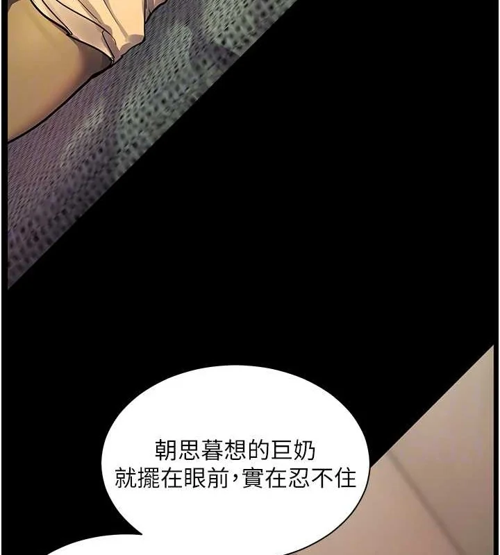 第40話