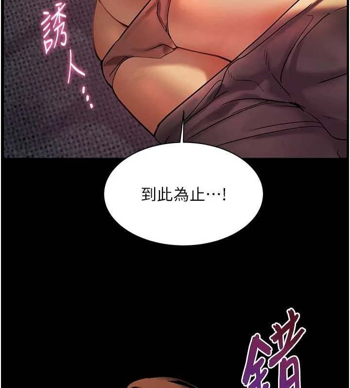 第41話