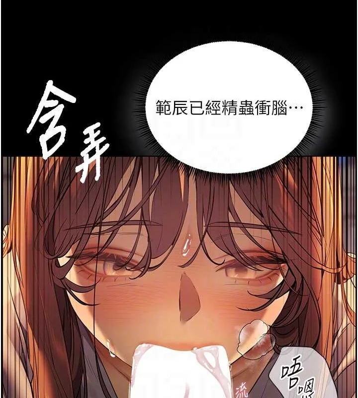 第41話