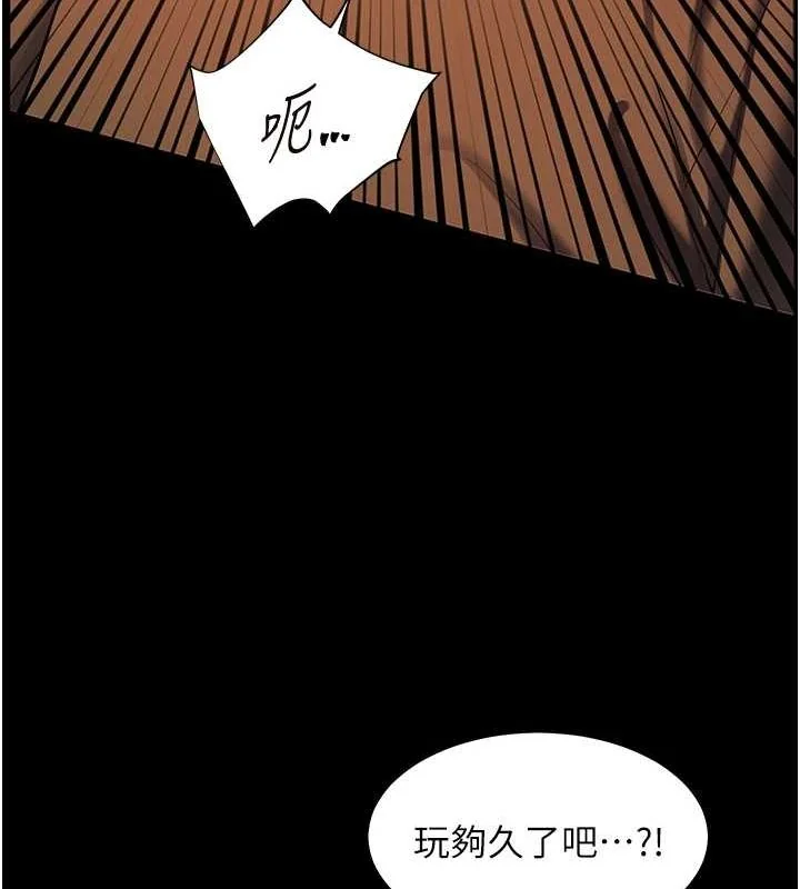 第41話