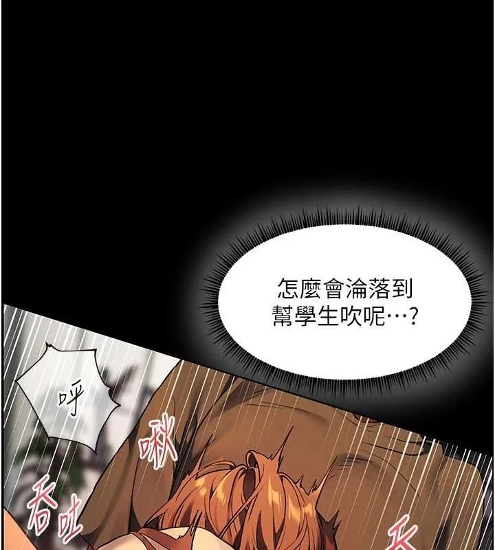 第41話