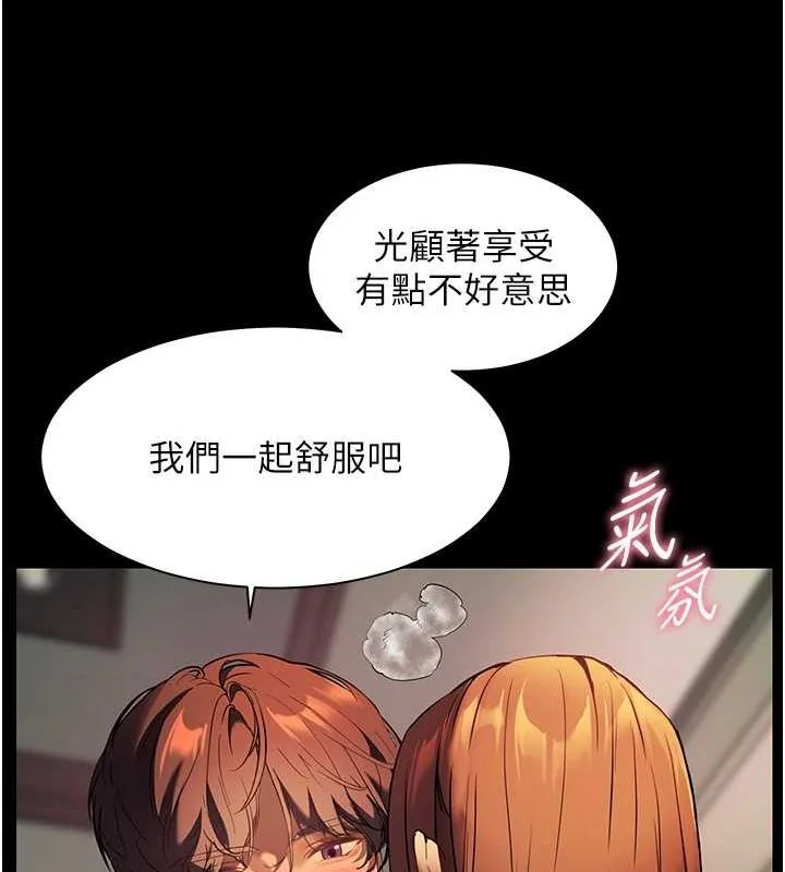 第41話