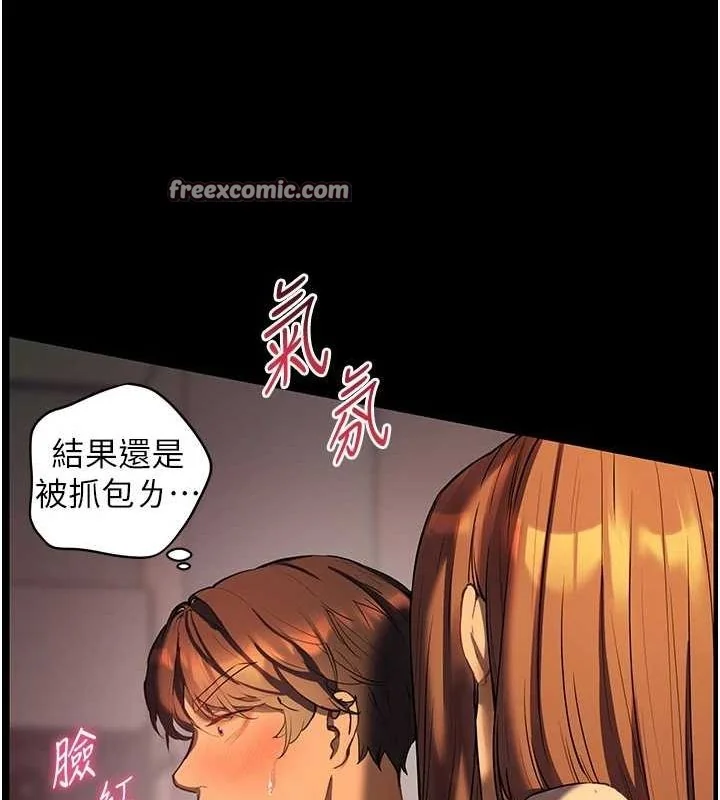 第41話
