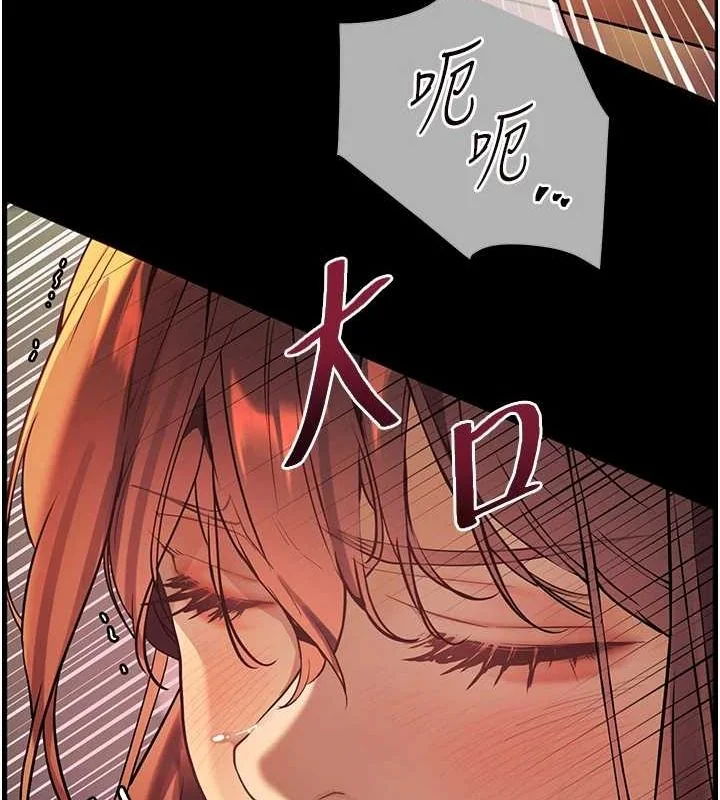 第41話