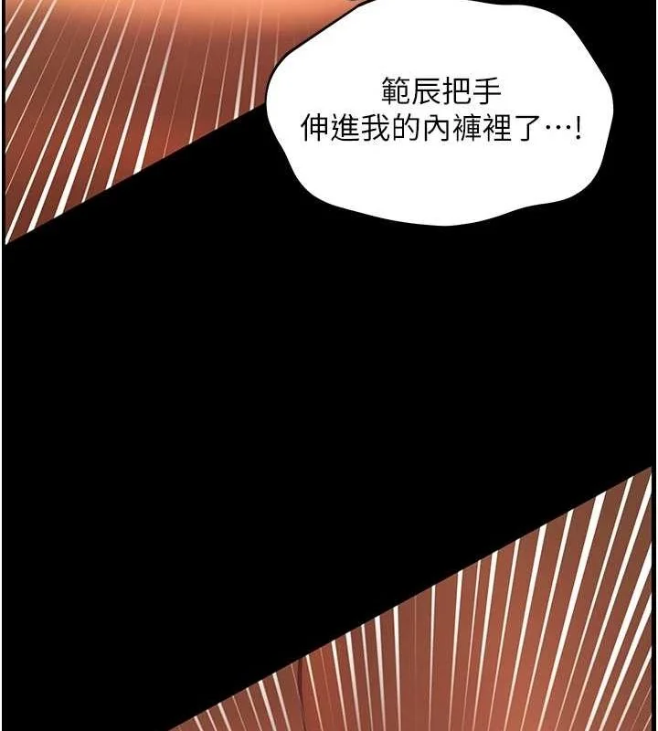 第41話