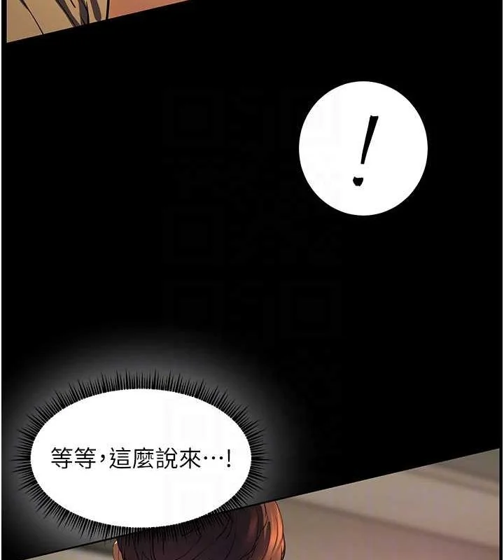 第41話