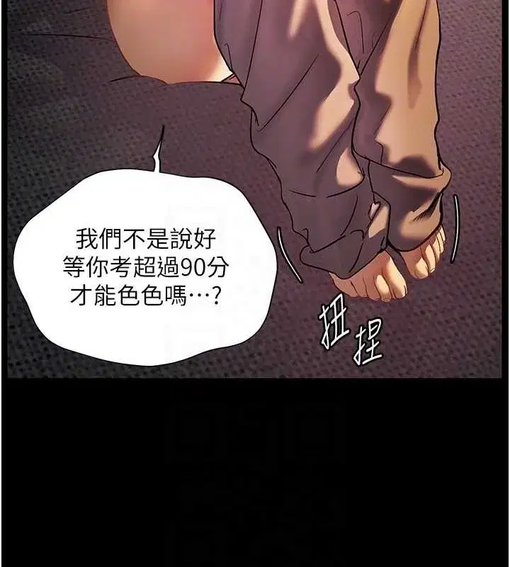 第41話