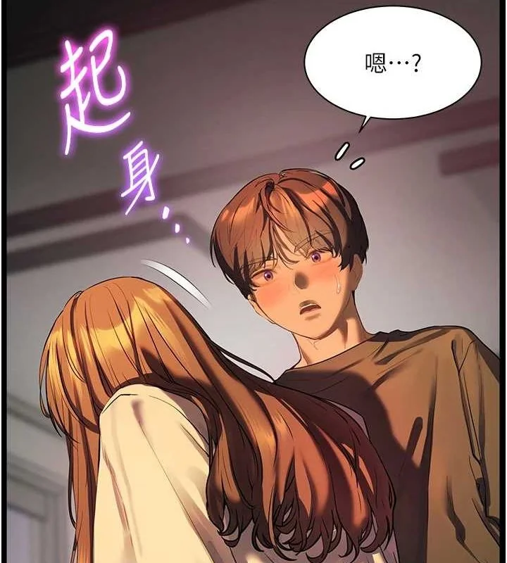 第41話