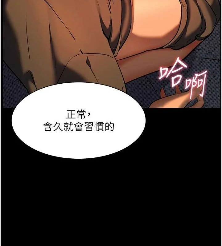 第41話
