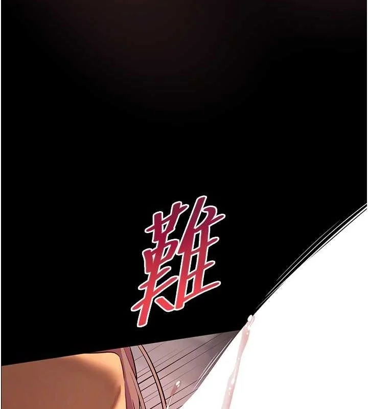 第41話