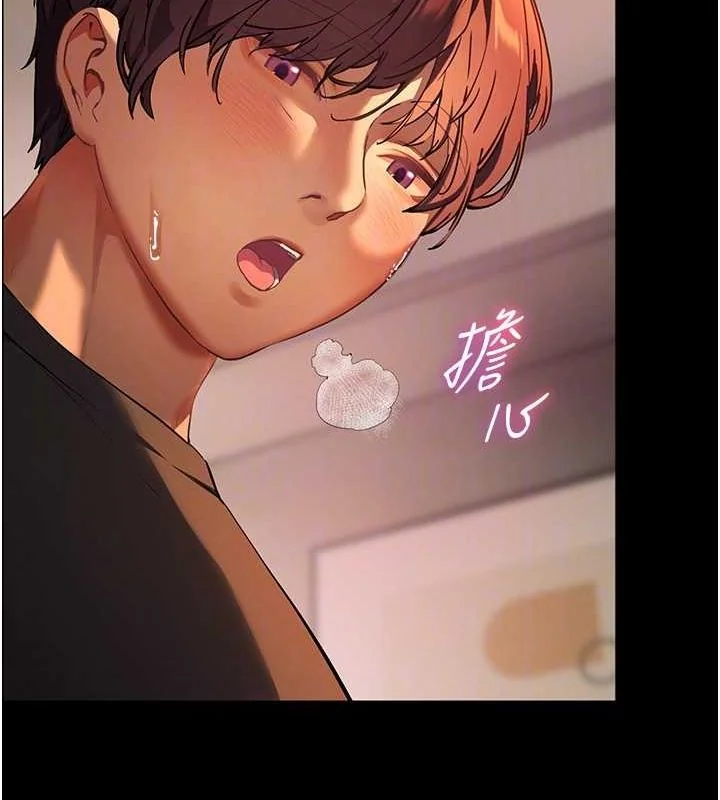 第41話
