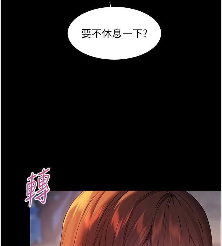 第41話