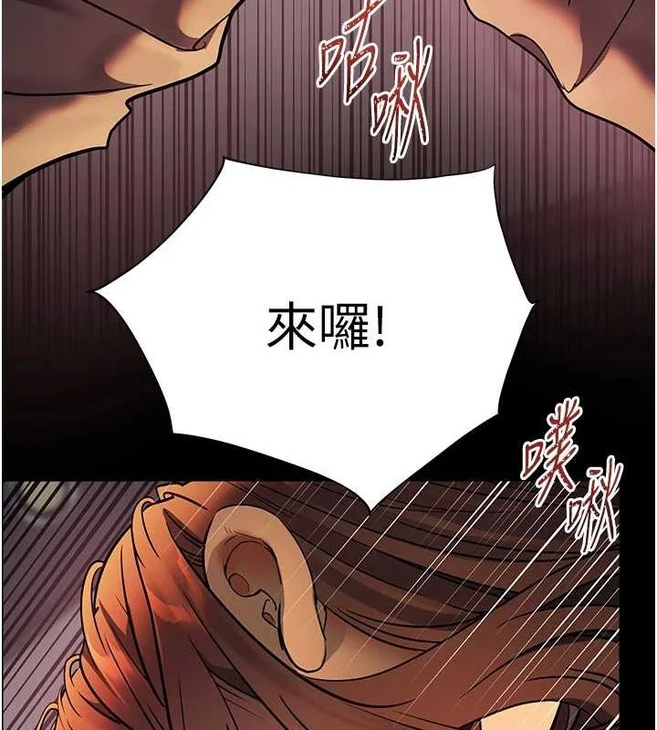 第42話
