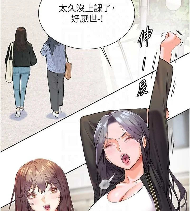 第42話