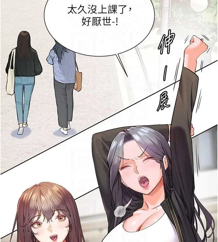 第42話