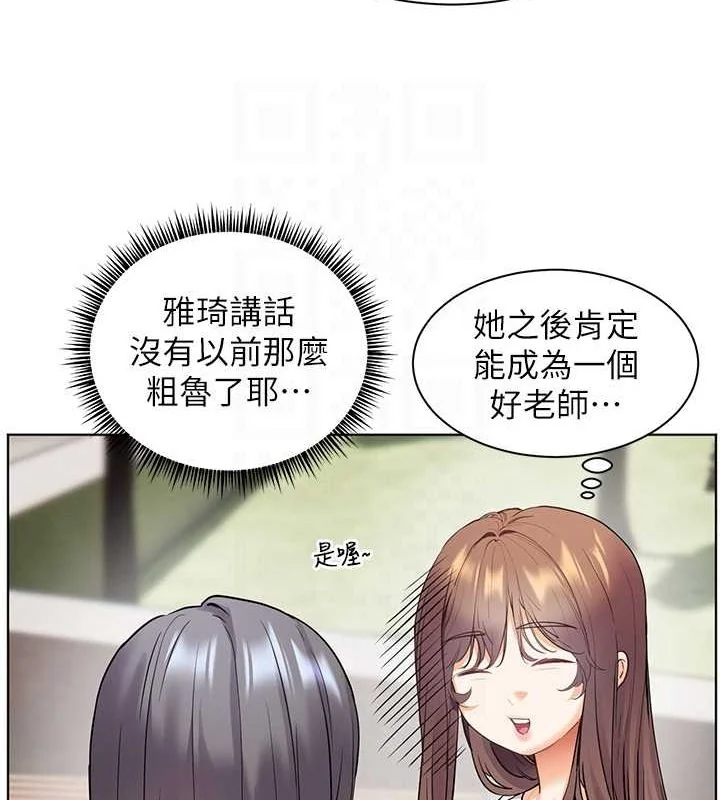 第42話