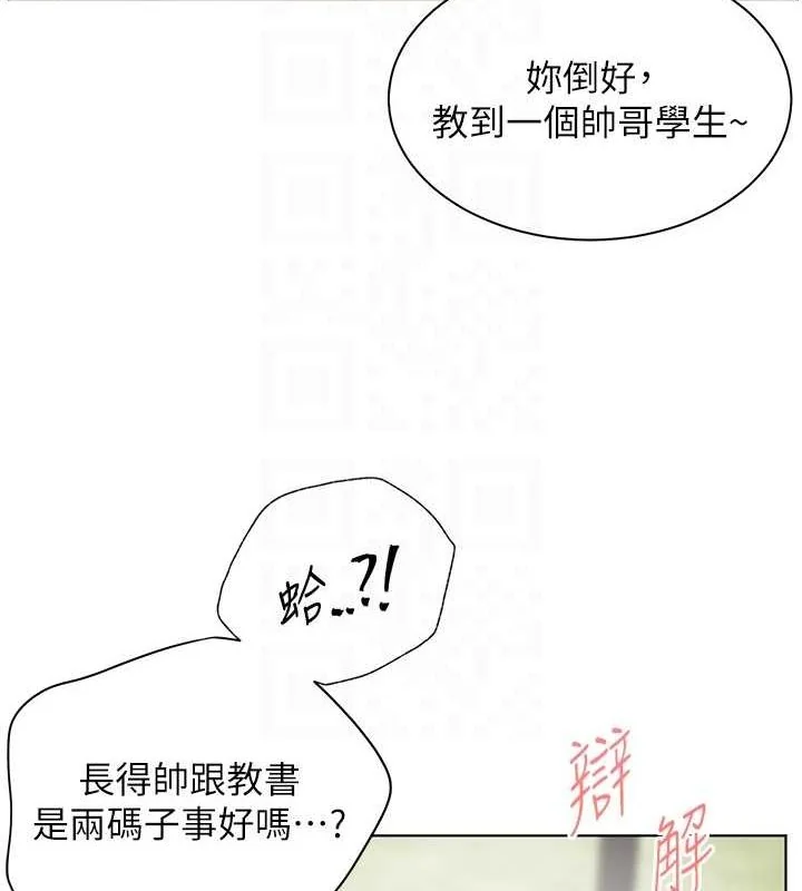 第42話