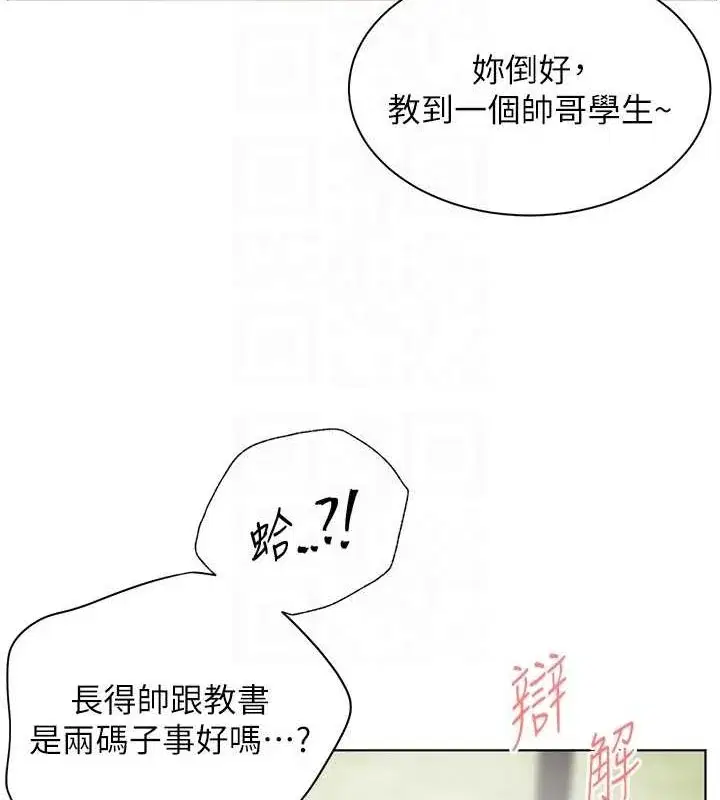第42話