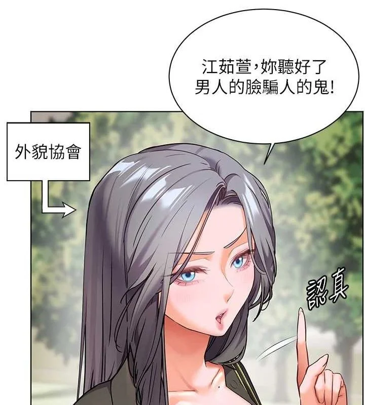 第42話