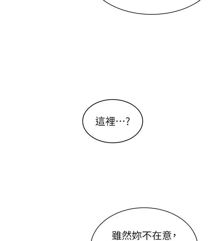 第42話