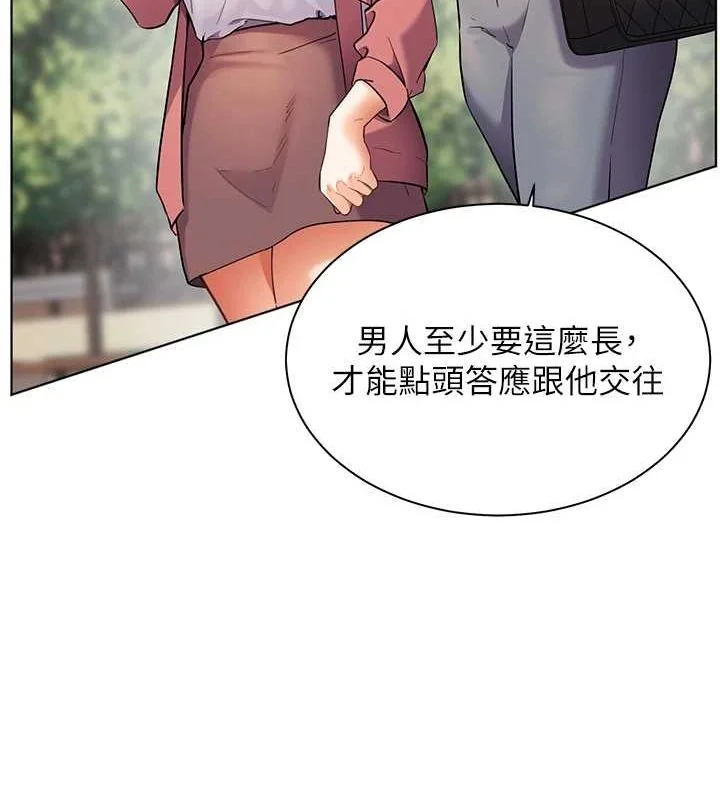 第42話