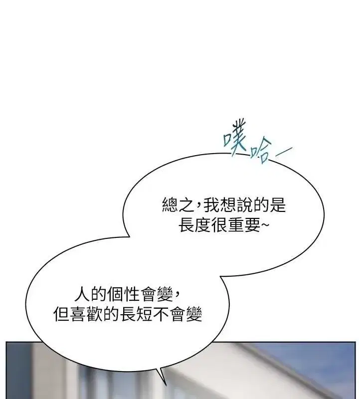 第42話